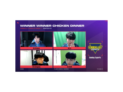 지케이가 펍지 위클리 시리즈 첫 주차 우승해