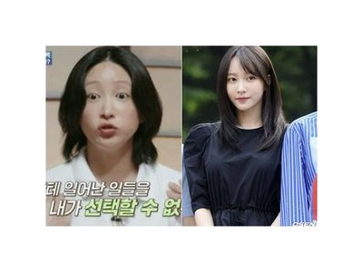 EXID 하니 오은영 스테이 출연해 속마음 털어놓음