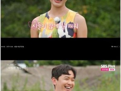 영식과 영철 나는 SOLO로 각각 마음을 주다
