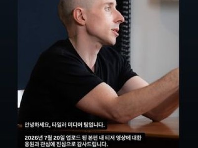 사마귀: 살인자의 외출 범인은 누구?