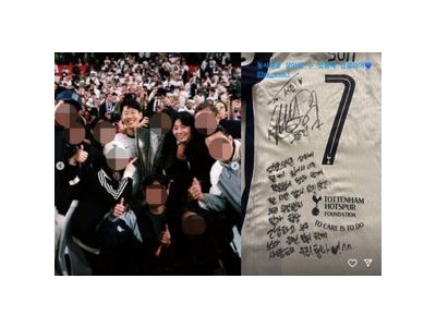 박서준 손흥민 존경심 드러내며 친분 자랑