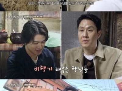 정우 10년 무명 시절 솔직 고백
