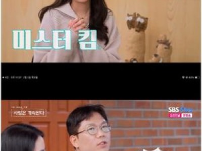 국화가 남성 3명의 마음을 사로잡은 이유