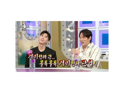 브라이언 거미와의 과거 사랑 이야기 공개