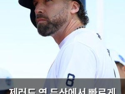 제러드 영 두산에서 빠르게 적응하며 기대감 높여