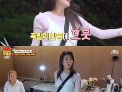 하지원 멤버들 위해 식재료 구해와 화제