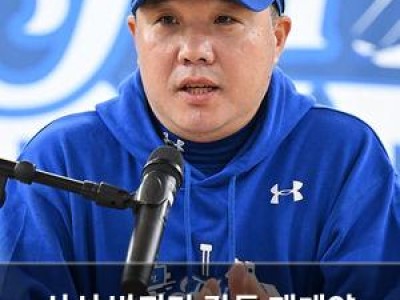 삼성 박진만 감독 재계약 확정