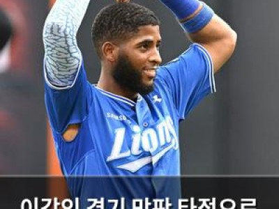 이강인 경기 막판 타점으로 팀에 기여한 듯