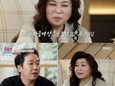 결혼지옥에 출연한 가족 아버지가 갈등 없다고 했는데