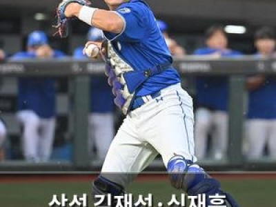삼성 김재성·심재훈 일본윈터리그 출전 결정
