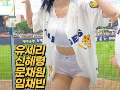 LG 3연승 달성 KIA 상대로 9차전 승리