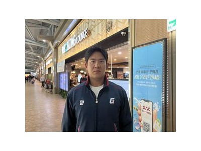 롯데 선배 선수 팬들에 사과하며 실수 인정