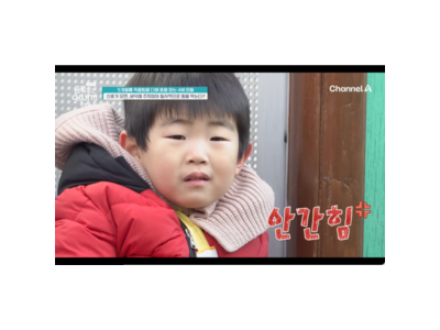 5개월 전부터 참는 아이의 모습에 충격받은 시청자들