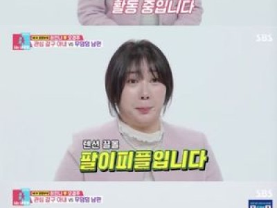 허안나 N잡러로 살아? 개그우먼이 밝힌 새로운 일상