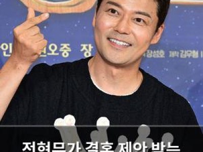전현무가 결혼 제안 받는 모습 공개되자 팬들 떠들썩