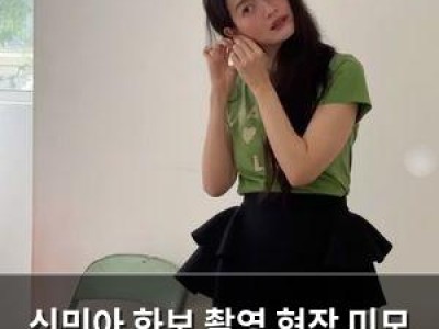 신민아 화보 촬영 현장 미모 끝판왕