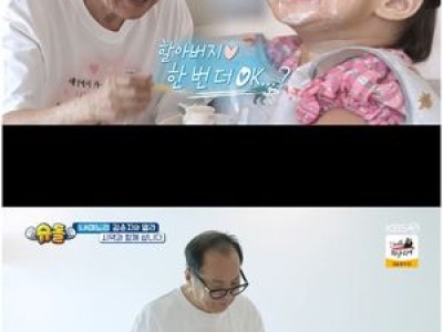 김윤지 시아버지와 시어머니에게 육아 부탁해 논란