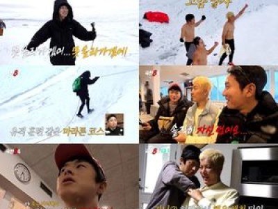 극한84 기안84와 극한크루 마지막 레이스 시작