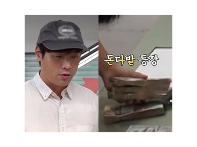 최다니엘이 2천달러 공금 전부 환전해 논란