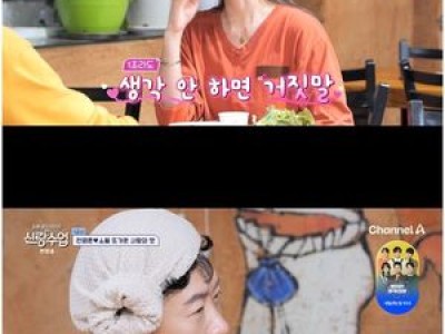 천명훈 중국인 피부과 CEO 소월에게 진심 드러내는 모습