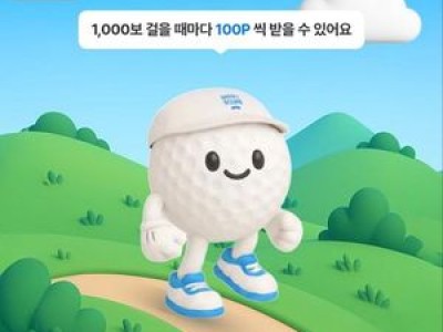 스마트스코어 만보기 서비스 출시