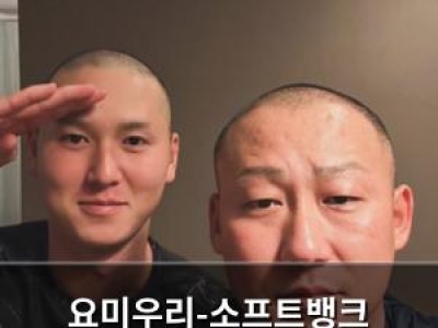 요미우리-소프트뱅크 트레이드로 선수 교환 결정