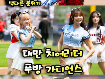 KIA-두산 더블헤더 1차전 열린 광주 팬들 몰려들었음