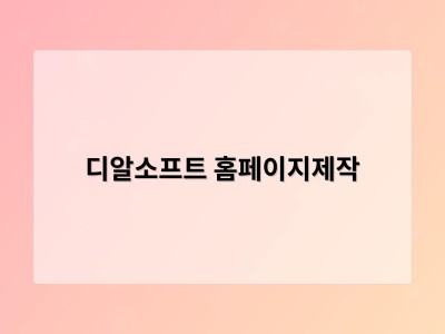 레이저, 차세대 프리미엄 게이밍 노트북 ‘Razer Blade 16’ 국내 출시 및 쿠팡 예약판매 진행