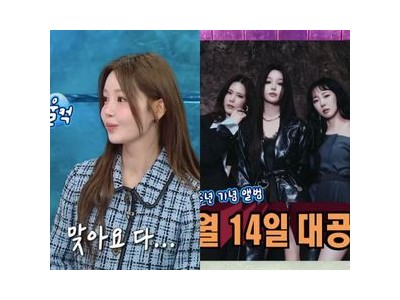 남규리 씨야 재결합 소식에 눈물 펑펑