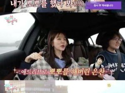윤은혜 커피프린스 1호점 촬영 때 놀라운 일 벌어져