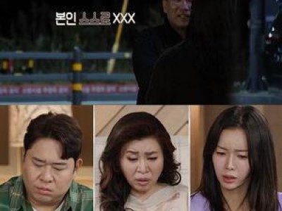 미러 부부 남편 아내에 대한 공포 드러내며 충격