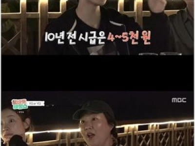 강유식 데뷔 전 아르바이트로 이민정 이병헌 결혼식장에서 일했네