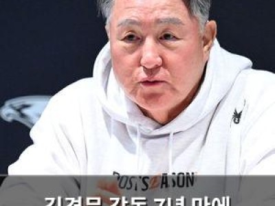 김경문 감독 7년 만에 가을야구 소감 털어놓아