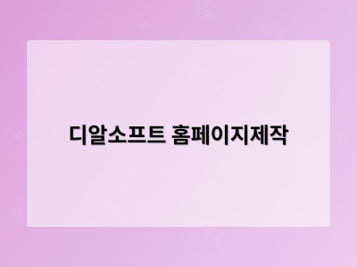 브레누스 파마, 신임 회장 선임 및 전 노보 노디스크 EVP를 사외이사로 임명하며 거버넌스 강화