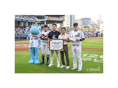 NC 다이노스 환아 위한 테디베어 캠페인에 참여