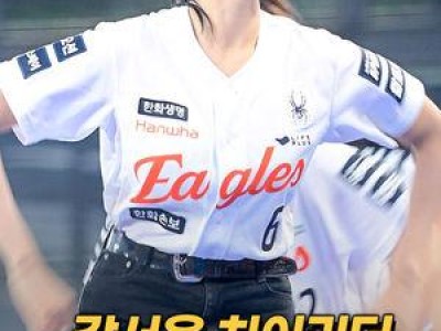 한화 치어리더 공연에 팬들 환호