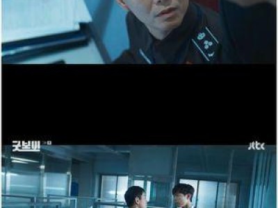 박보검 굿보이 첫 등장에 화들짝 난 오정세
