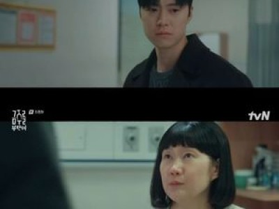 공명 아버지 죽고 어머니 찾는 이유가 뭘까
