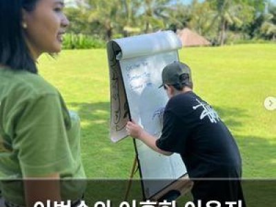 이범수와 이혼한 이윤진 아들과 발리로 떠났다