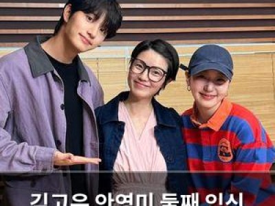 김고은 안영미 둘째 임신 소식에 감격한 반응