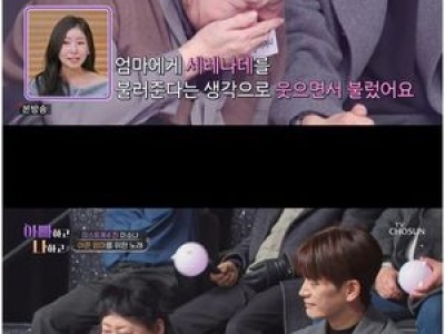 미스트롯4 진선미 이소나 허찬미 홍성윤이 자신들을 사랑하는 이유