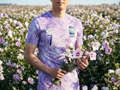 손흥민 월드컵 유니폼 디자인 공개되자마자 논란