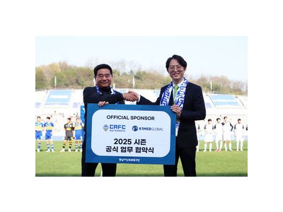 충남아산 의료기기 기업과 협약 체결