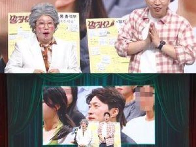 역술가 박성준 말자쇼 출연 소식에 관심 높아져