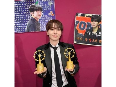 승관 7년 만에 MBC 방송연예대상 수상