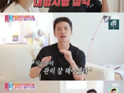 소이현 인교진 건강 챙기며 남편 돌보기 화제
