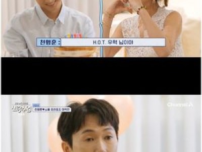 이정진과 소월 10년 인연 드러나