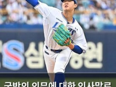국방의 의무에 대한 인사말로 논란된 이승엽