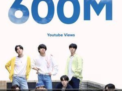 방탄소년단 6억 뷰 뮤직비디오 추가로 기록 경신