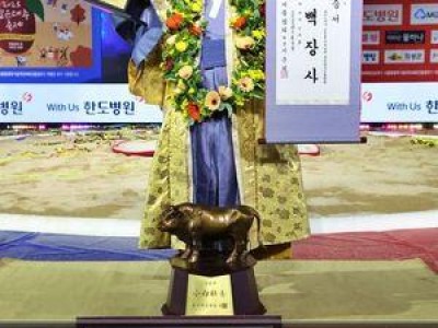 전성근 8개월 만에 태백장사 우승
